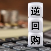 央行：10月21日至11月2日开展隔夜逆回购操作，每日不超过10000亿元