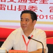 贵州省公安厅党委委员、副厅长吴智贤被查