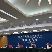 国家发改委答澎湃：“三不能”划出发展新质生产力的底线红线
