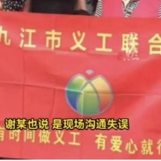 媒体评爱心捐赠被副会长儿子冒名宣传：善意可以无名，冒名必须纠正