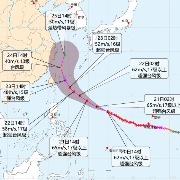 台风“蔷琵”可能24日前后登陆台湾并二次登陆福建