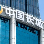 中国长城资产挂网招商大连万达集团约9.45亿元债权，两座万达广场作为抵押