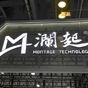 澜起科技预计三季度净利至少12亿元增超1.5倍，AI需求带动内存互连芯片放量