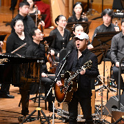 崔健+鞠小夫，“交响版”花房姑娘太迷人！