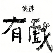 七嘴八舌｜年轻人打开剧集“旁听”遵义会议何以破圈