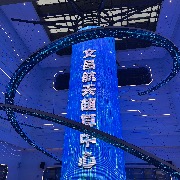 活力中国调研行｜文昌这家民营超算中心把遥感数据卖到了新加坡