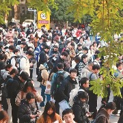 国考报名时间过半，部分热门岗位报录比超2800:1