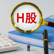 奥士康：拟发行H股赴港上市