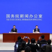 COP31召开在即，我国将积极推动气候变化国际谈判进程