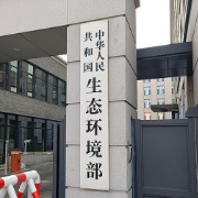 我国加强顶层设计，努力降低气候变化风险和损害
