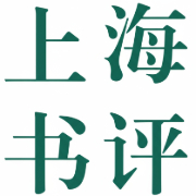 孙伟谈长征中的情报较量：电文背后的战局与抉择
