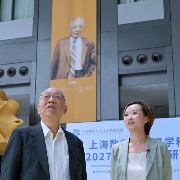 做学问要不要计较当下利益？丘成桐：敢于做带来观念改变的大问题