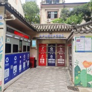 见微知沪｜垃圾混投拒不改正，50元罚单针对的是漠视规则