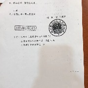四川眉山“男子杀害两名长辈和小学老师”案一审宣判，被告人获死刑