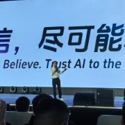 王兴兴：物理AI已看到被击穿的苗头，竞争会非常惨烈，需要共同努力