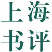 钱一栋｜AI时代，学术文本还需要人类译者吗？