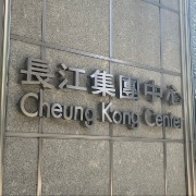 长实集团再发澄清公告：网传照片不实，李嘉诚健康情况良好