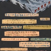 视频｜重读上百篇亲历者手稿，回看两万五千里长征路