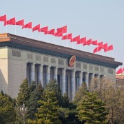 十四届全国人大常委会第二十五次会议将于11月2日至6日在京举行