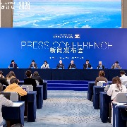 世界顶尖科学家论坛下周在沪举行！产业领域代表将首次在主论坛发声