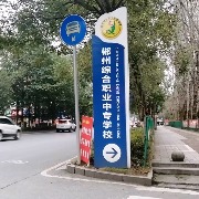 湖南郴州一中专多名学生腹痛腹泻，区疾控中心：已采样，还未出结果