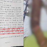 12岁女童在作坊务工时成六级伤残，仲裁委：雇主招用童工构成非法用工