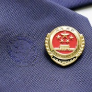 最高检：加强涉群众切身利益案件行政生效裁判监督