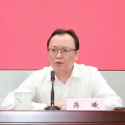 淮北市委书记蒋曦当选安徽省委常委