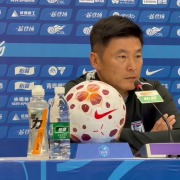 大连英博主帅李国旭：目标依旧没变，打好每一场比赛