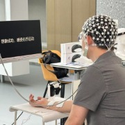 136项标志性重大应用场景公布，涉及脑机接口、智慧物流等