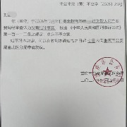 父亲遛狗两岁幼童从家中坠亡：母亲报案“过失致人死亡”未获立案，称将申请立案监督