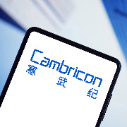 AI算力市场需求持续旺盛：寒武纪三季度营收翻倍，净利14亿元增近1.5倍
