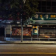 人生初稿｜打开上锁的抽屉——一份00后攀枝花女孩的自我民族志