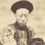 历史上的今天｜1860年10月24日，中英《北京条约》签订