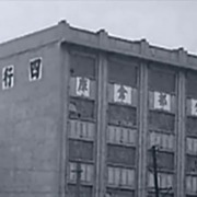 历史上的今天｜1937年10月26日，“八百壮士”死守四行仓库