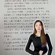 博闻丨举报校内有“风水蛙”后，老师年度考核被判不合格