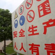 多部门近日将组织开展暗访检查，全力保障安全稳定