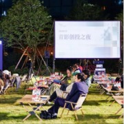 光影入海：在宁波，看见青年电影人的下一帧