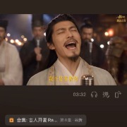 对话AI神曲《过来人》创作者王琨喆：AI时代，流量爆款是否能被“设计”？