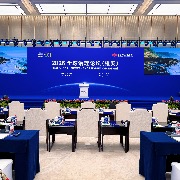 2026全球治理论坛（雄安）丨如何应对AI安全风险？中外专家给出了答案