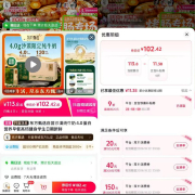 为了带货，豆包先开口了