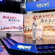 沪上客增四成，六安秋色再相约