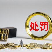 甘肃一煤矿发生垮塌致1死3伤，调查报告：系违章作业盲目施救引发