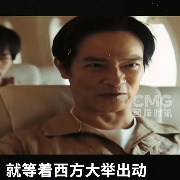 媒体：把自身罪行安到中国人头上，日本“神剧”为谁招魂