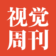 视觉周刊｜从万里长征走向伟大复兴