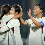 U17女足世界杯：中国队力克美国队，三战全胜小组头名出线