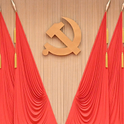 党的二十届五中全会今起至29日在北京召开
