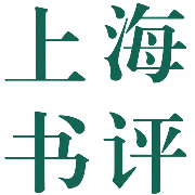 方在庆评《使命中的科学》｜“金主”的抉择：什么值得被探索