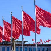 中国共产党第二十届中央委员会第五次全体会议在北京开始举行
