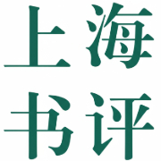 孙竹评《双重人格》丨陀思妥耶夫斯基之问：如何与另外一个自己共处？